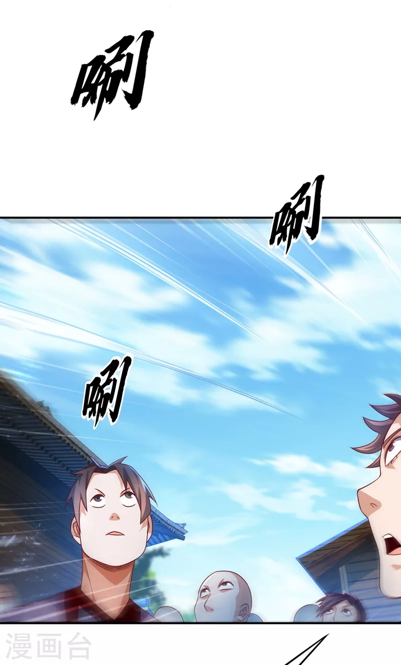 第92话 来做药师工会会长吧！23