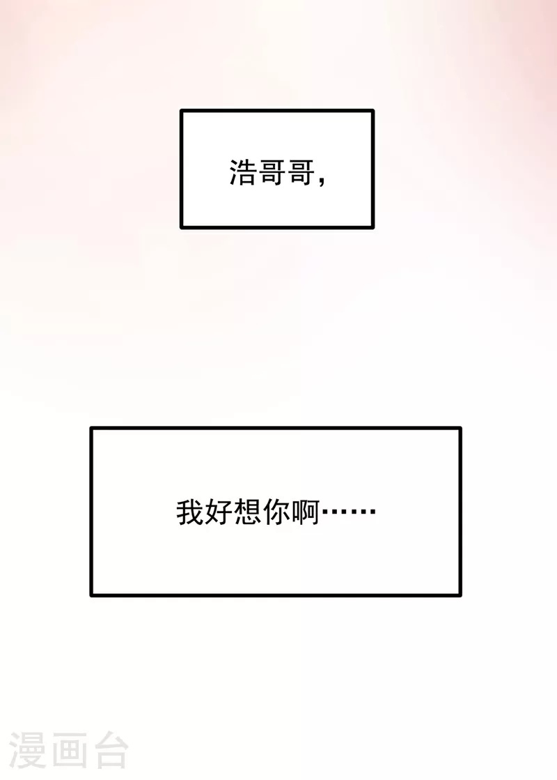 第367话 玄天双仙失踪了13