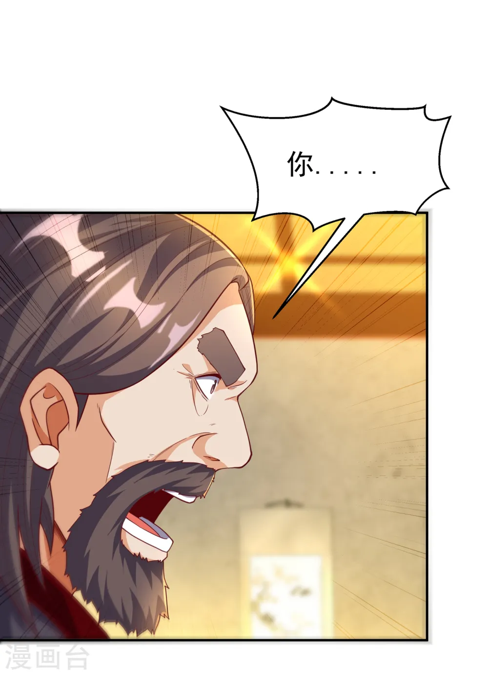 第123话 赌注，我说了算！7