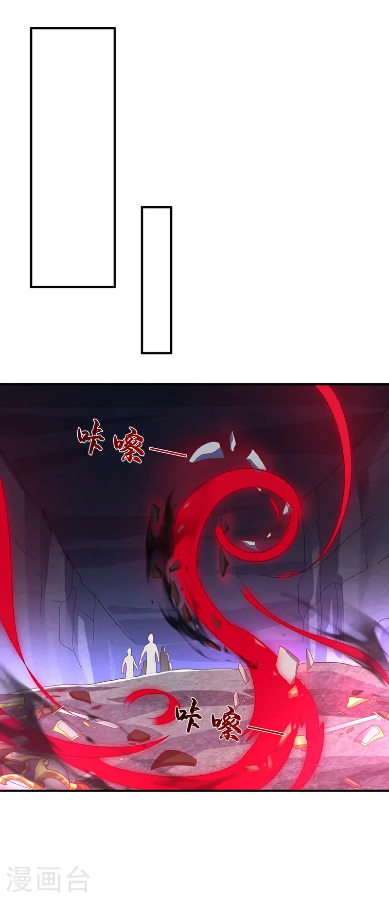 第471话 以兄弟相称24