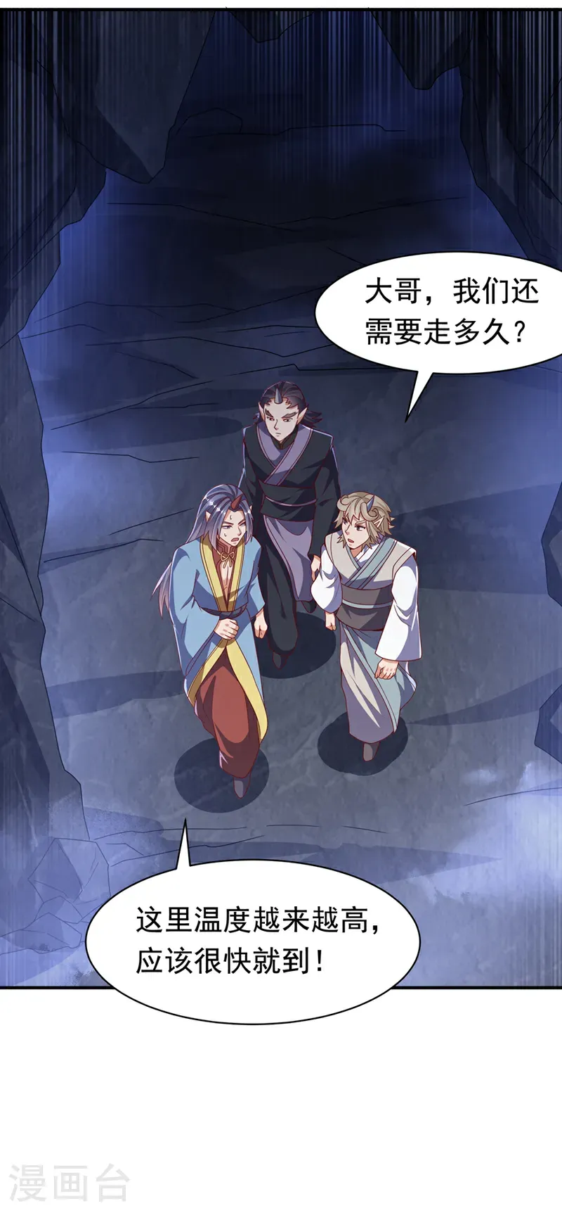 第478话 归元大佛！14
