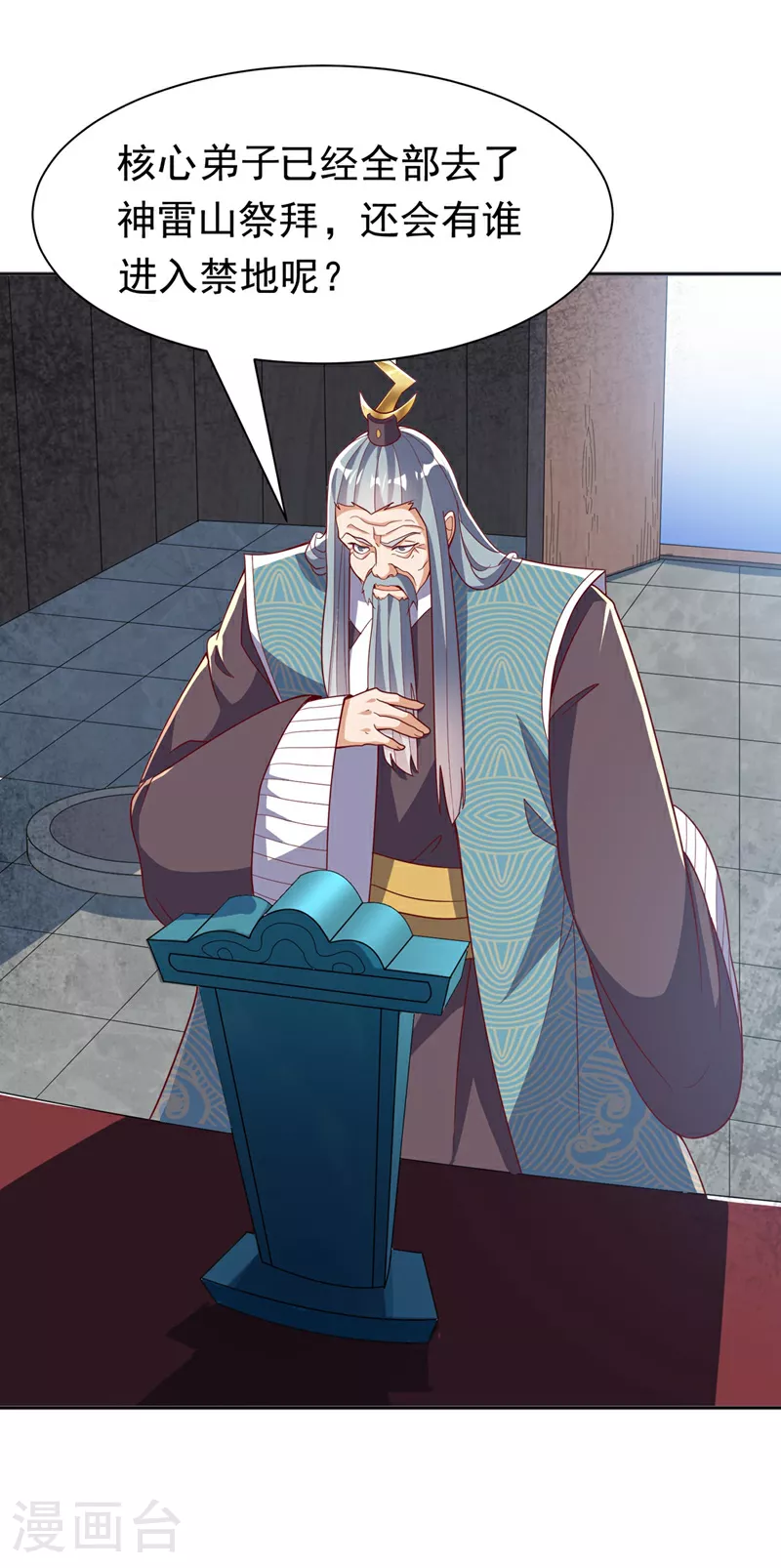 第342话 颜晴……你快走！0