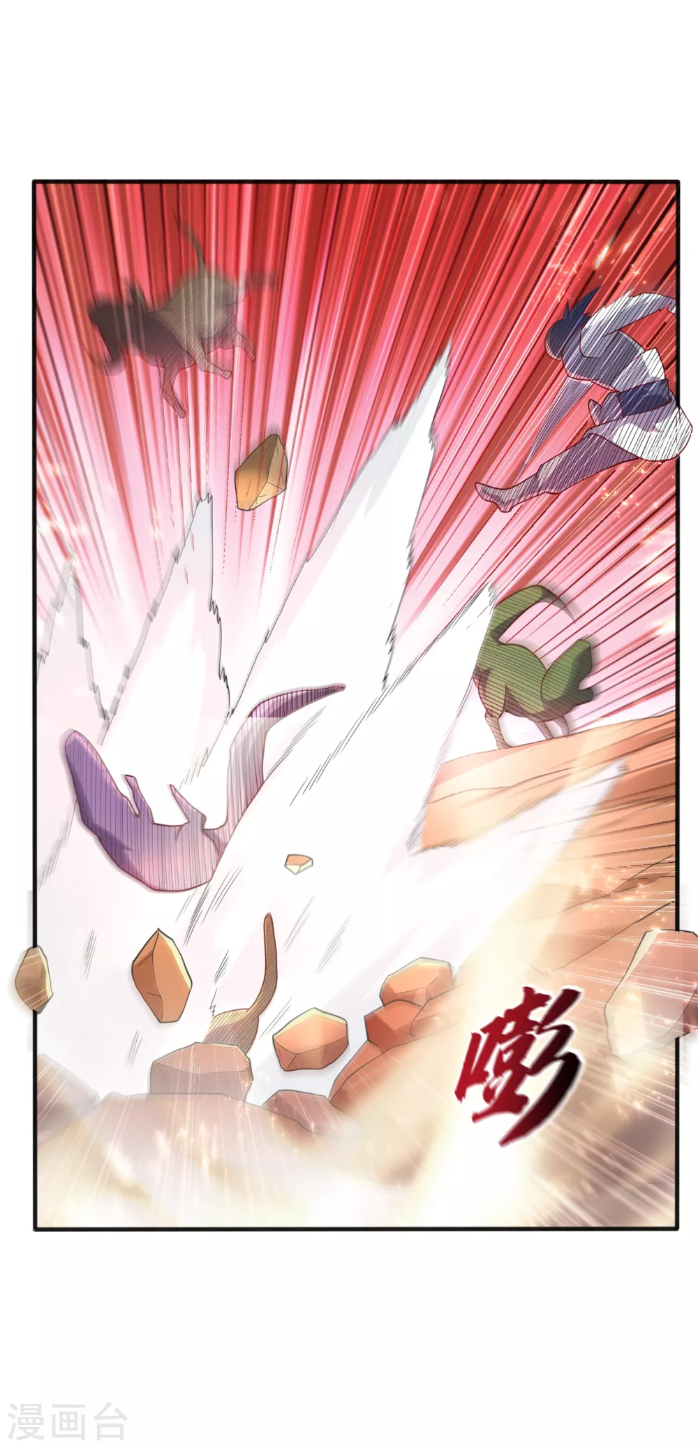 第50话 胜利者是斐家！21