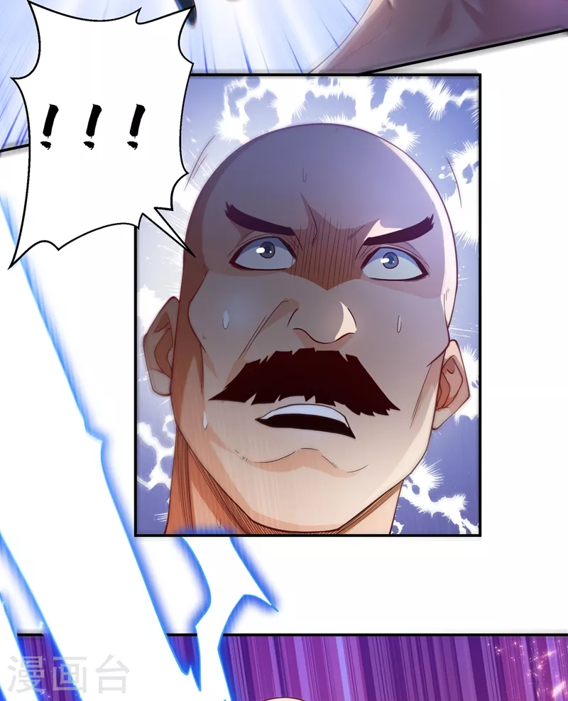 第108话 这个大武师杀了旱魃？22