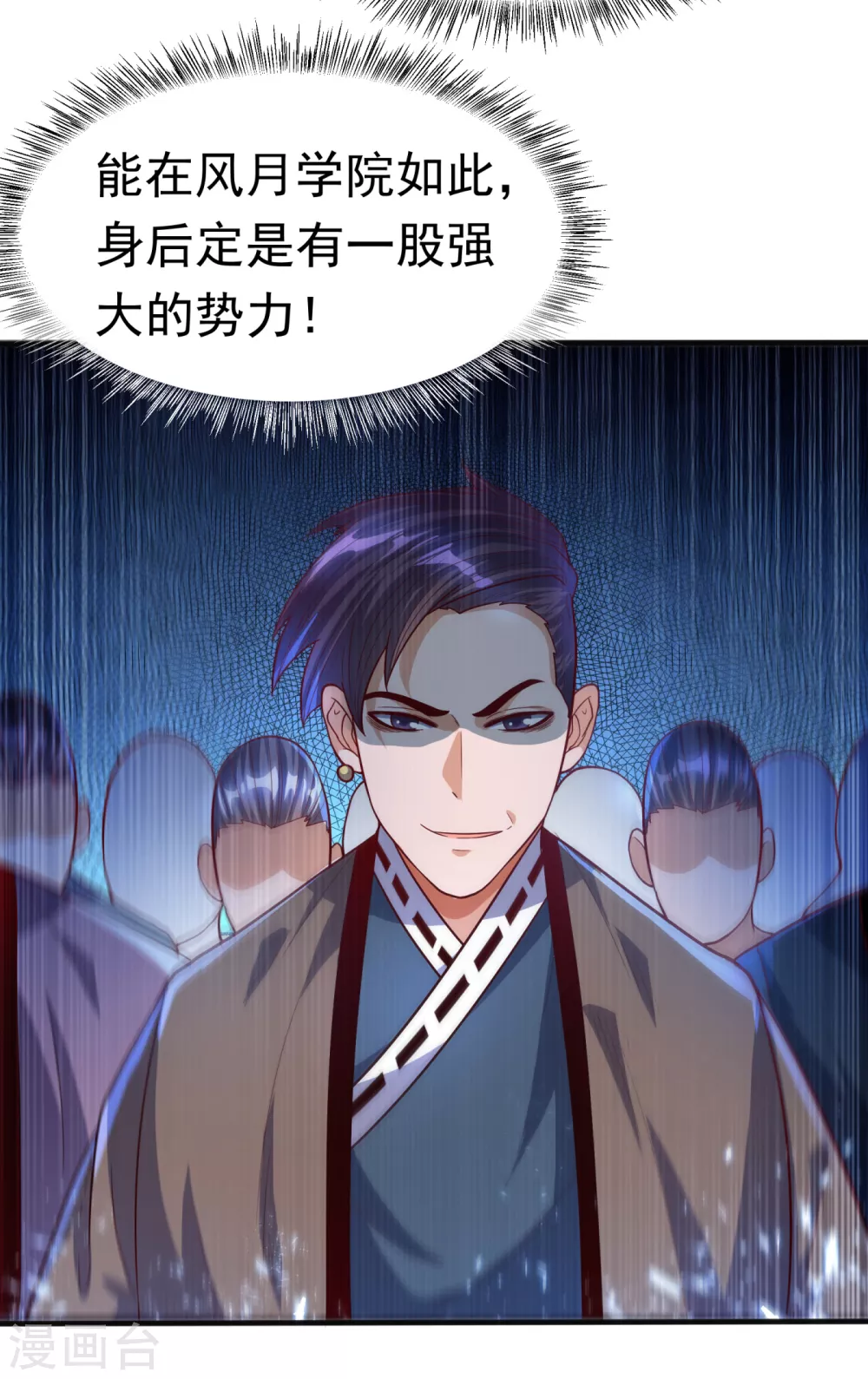 第76话 烈火拳VS奔雷拳8