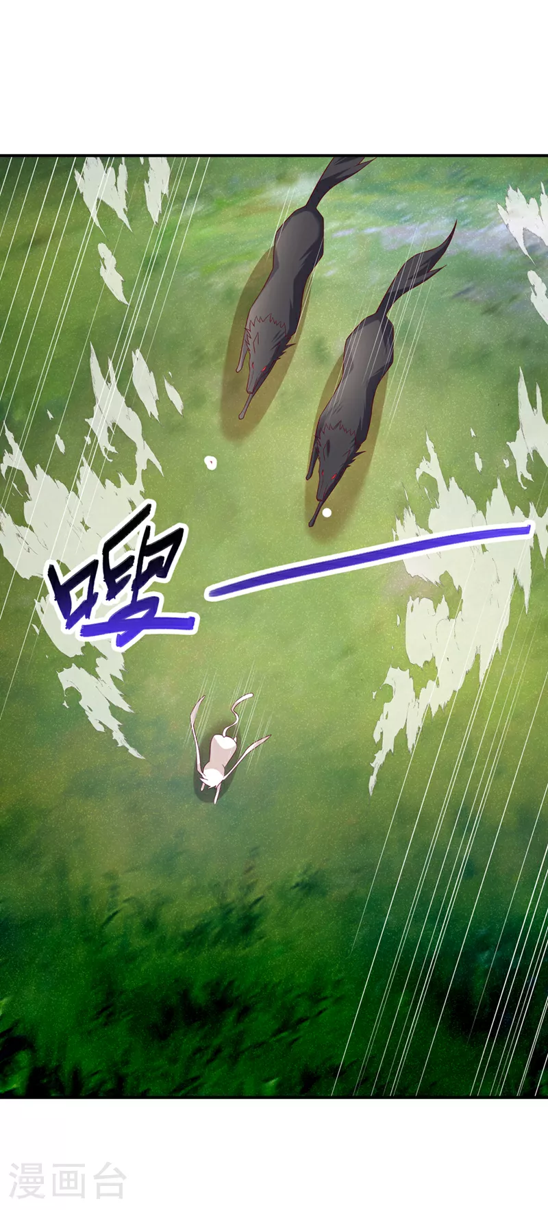 第373话 那也叫美人？24