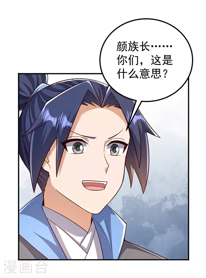 第410话 对你的考验！5