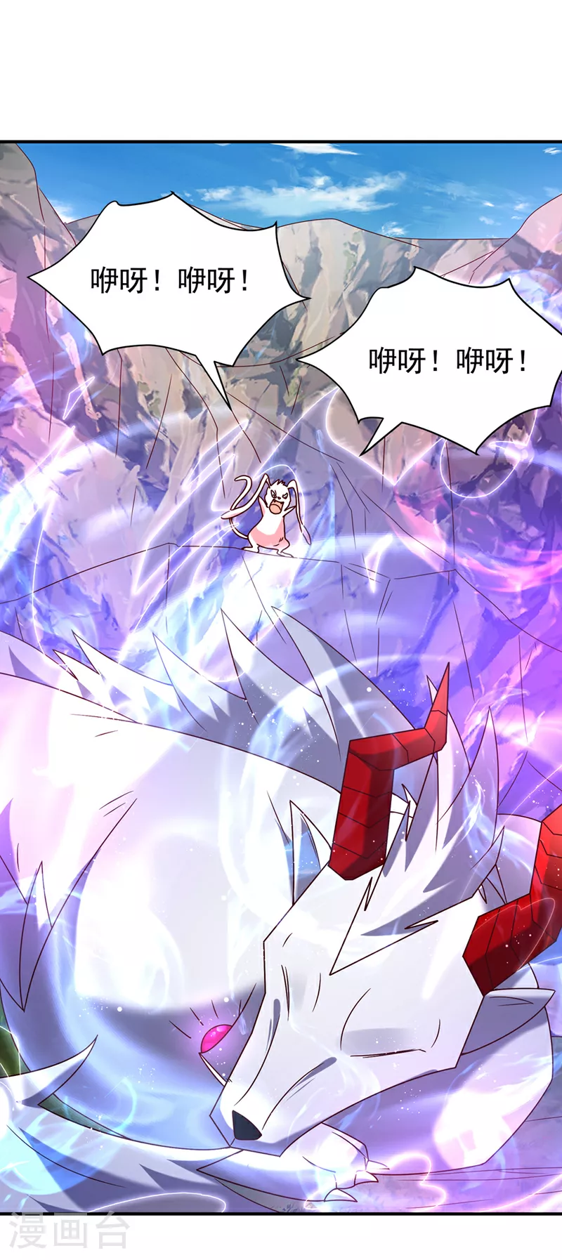 第374话 去试探一下29