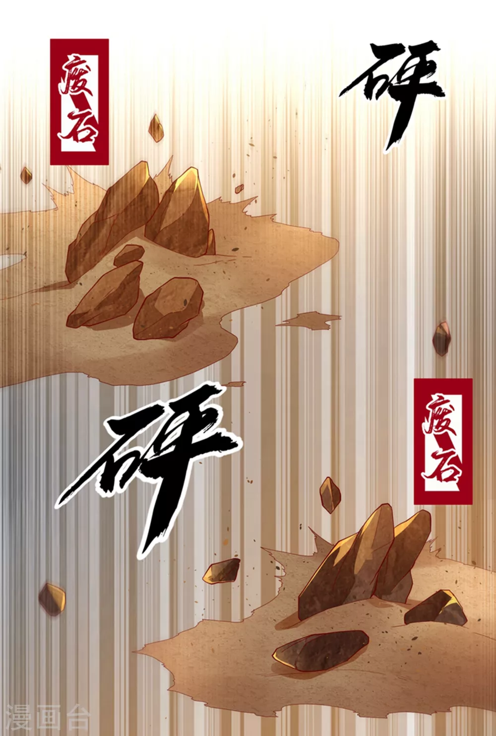 第119话 是运气还是实力？13