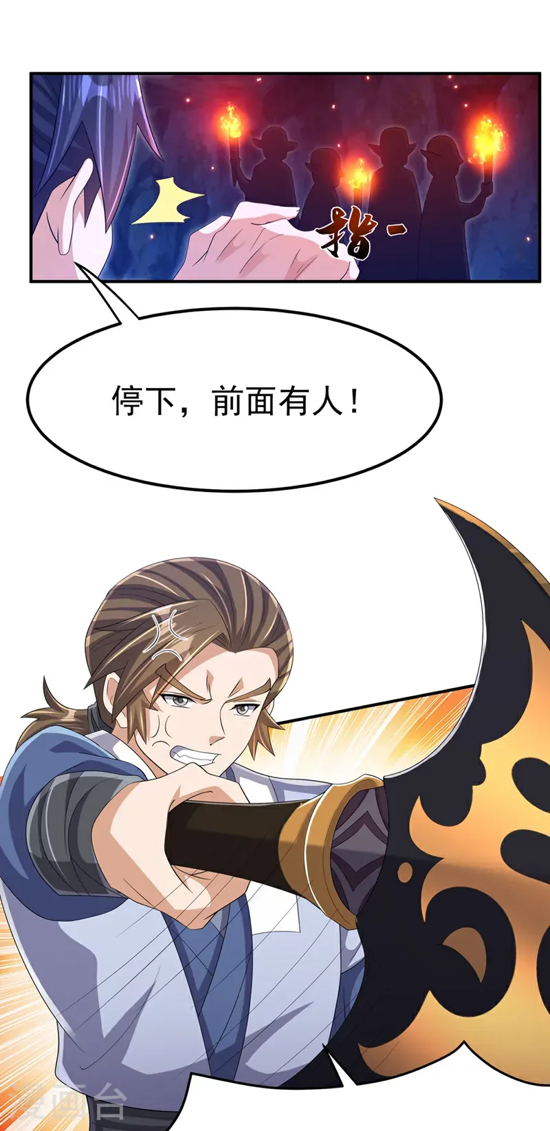 第464话 只能赌一把27