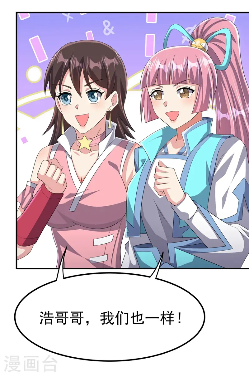 第464话 只能赌一把21