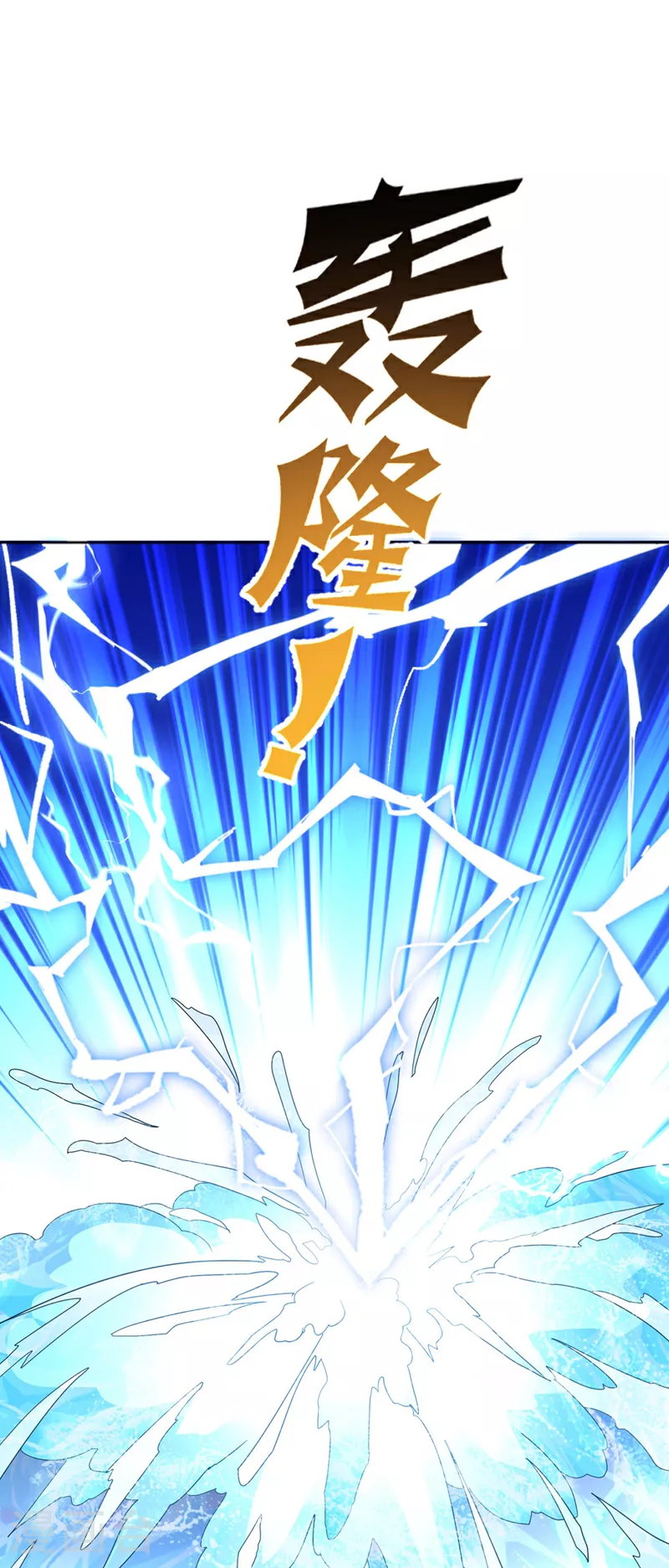 第342话 颜晴……你快走！4