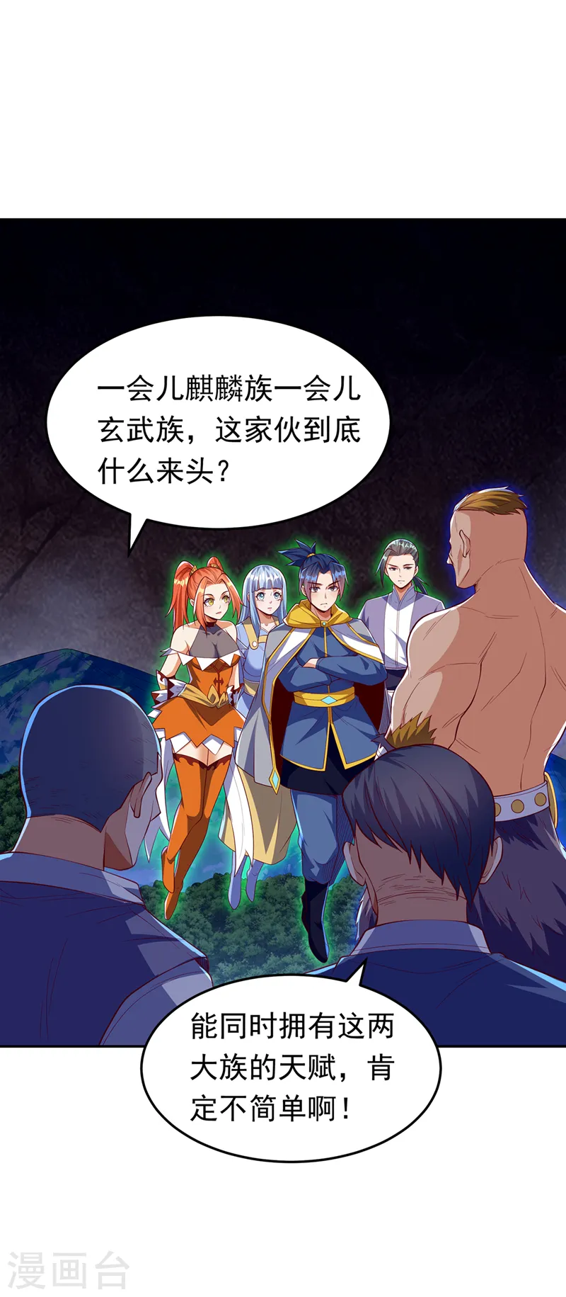 第270话 独闯百傀阵2
