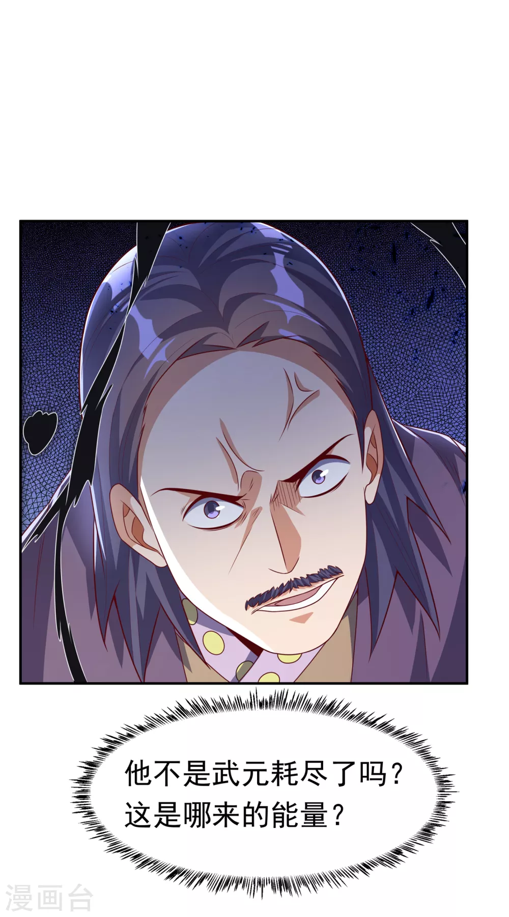 第174话 此人绝不能留！22