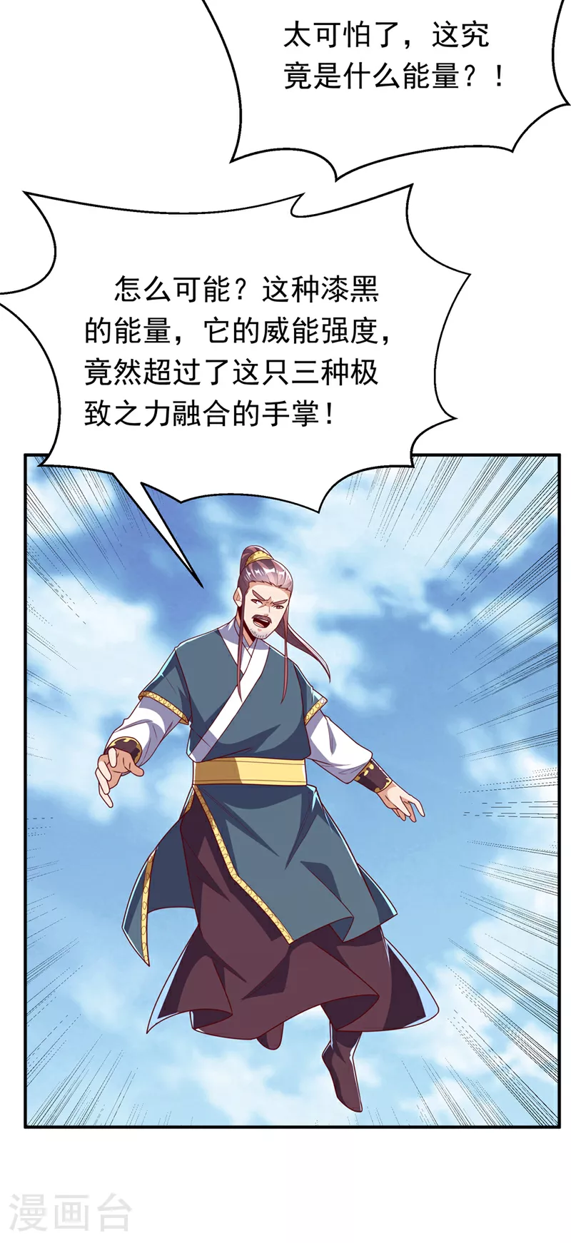 第303话 在这呢，死不了！19