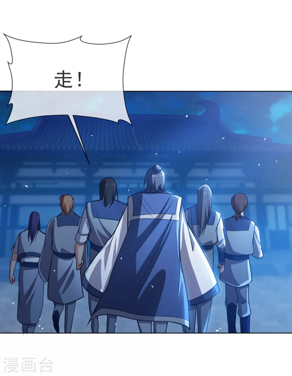 第18话 玉兰城大乱！41