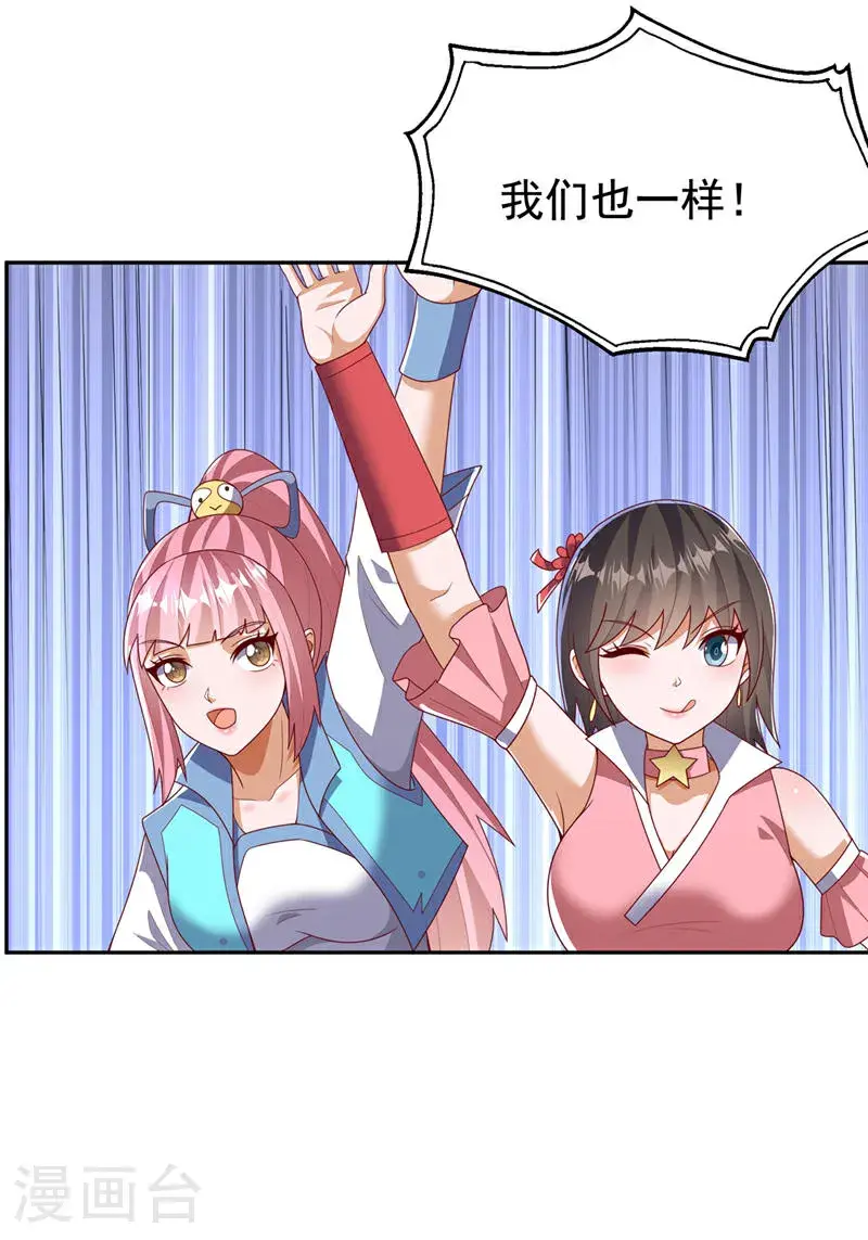 第441话 学分值钱吗？7