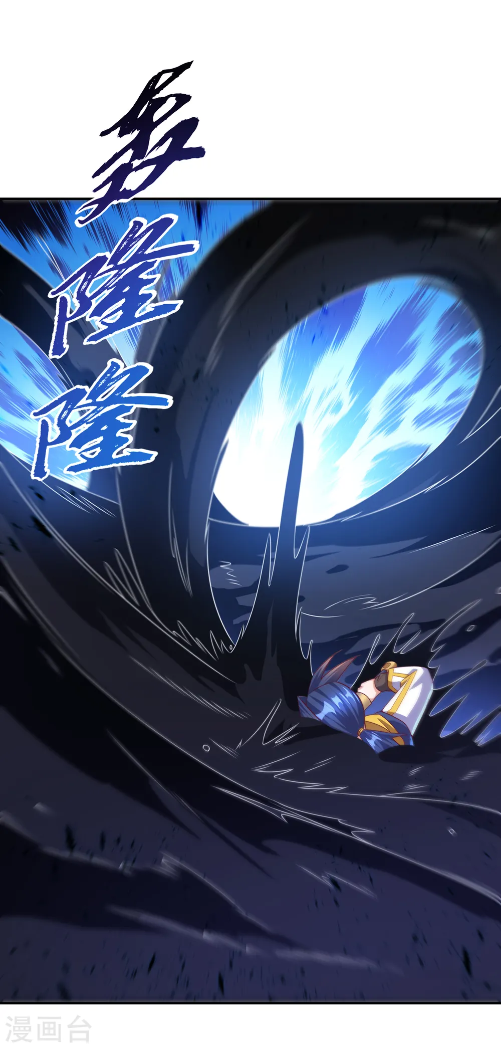 第175话 我倒看看你有多强！18