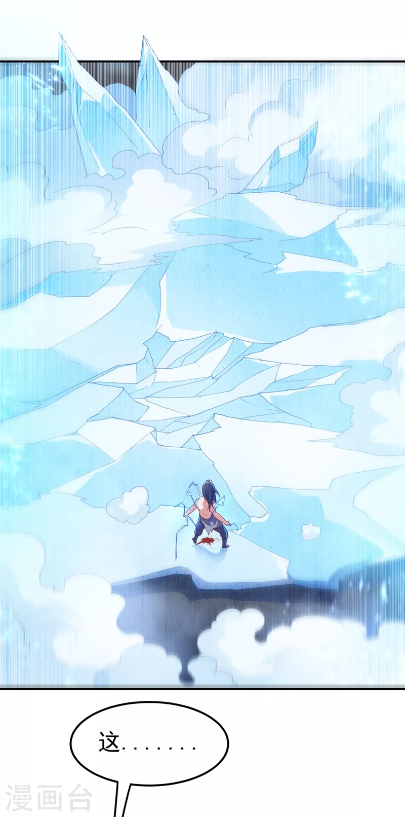 第96话 你也有今天！7