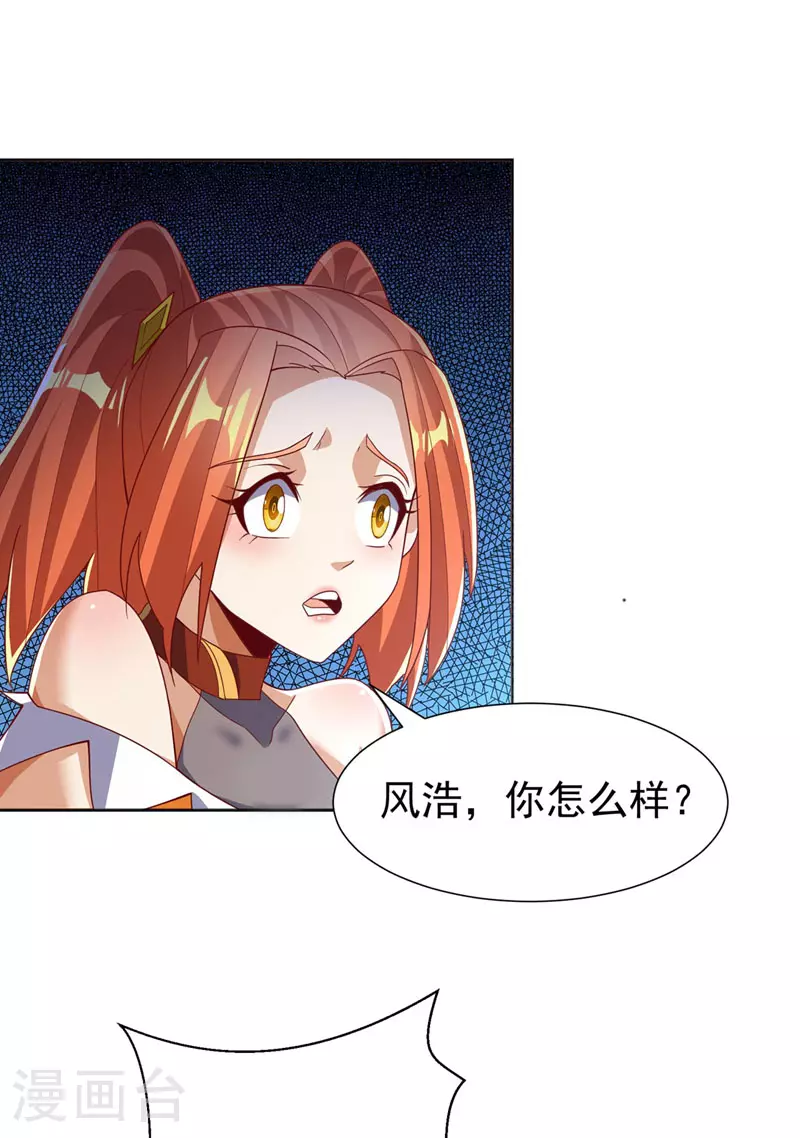 第342话 颜晴……你快走！7