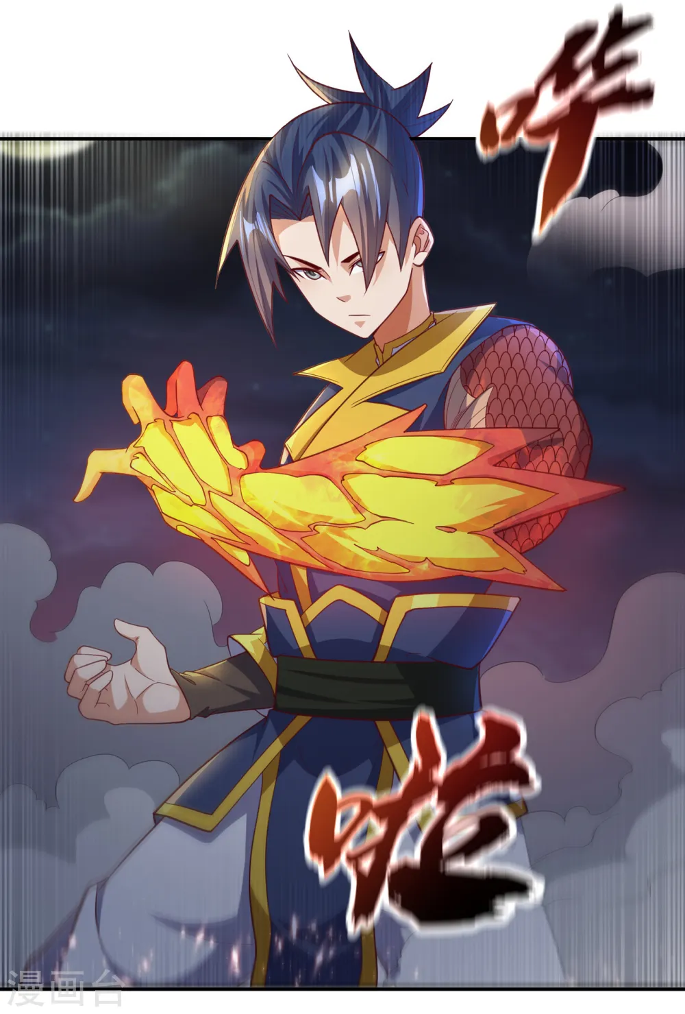 第144话 这小子，是什么怪物26