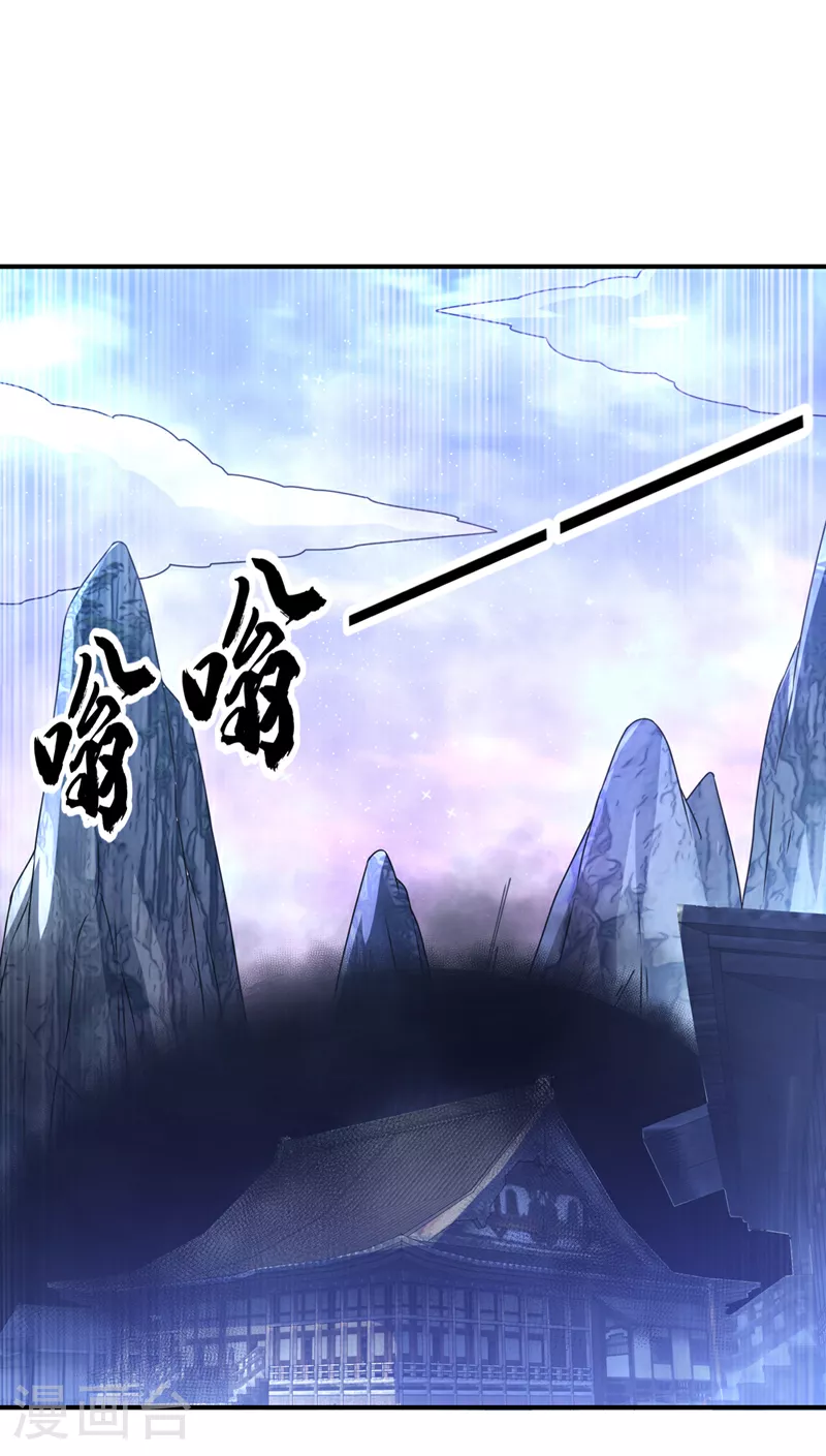 第308话 我不允许你靠近她！10