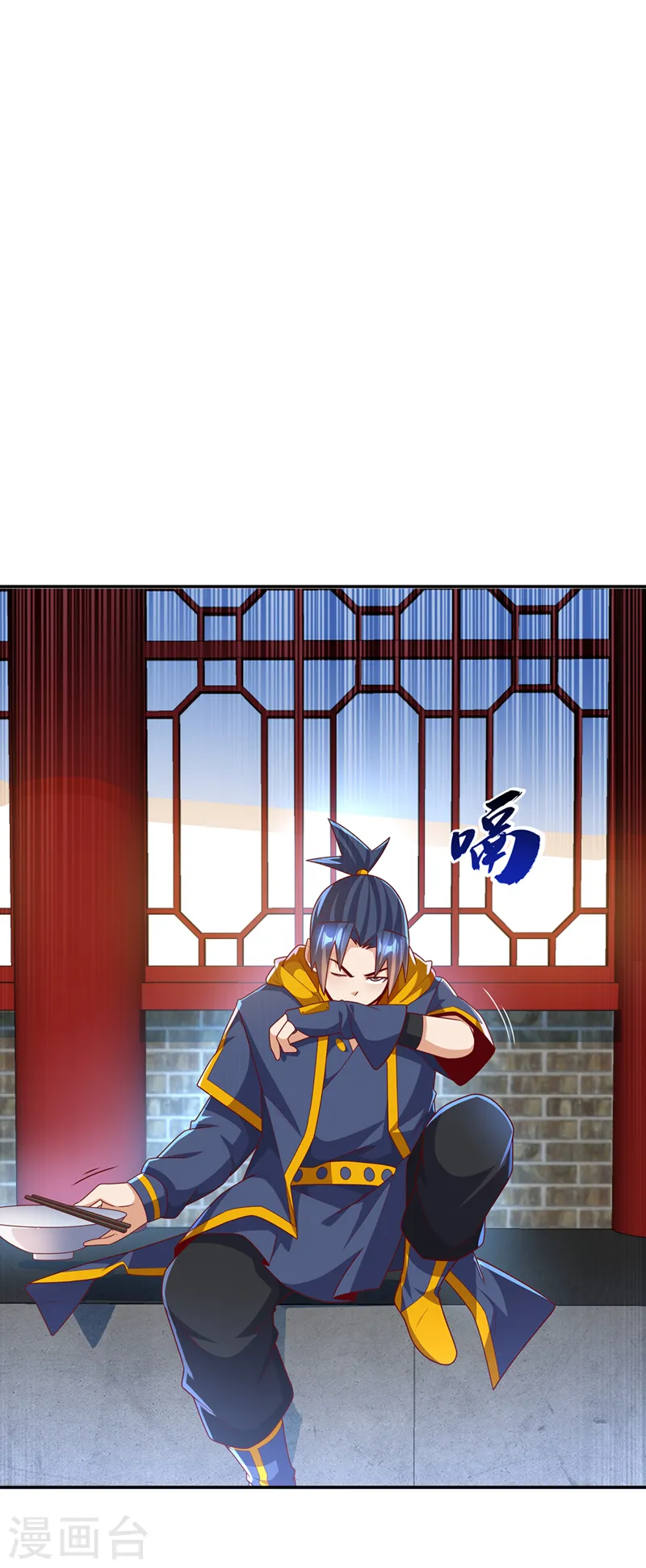 第218话 谁出的高谁先来24