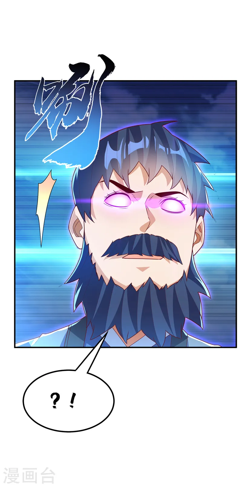 第238话 不服气？一起赌啊！13