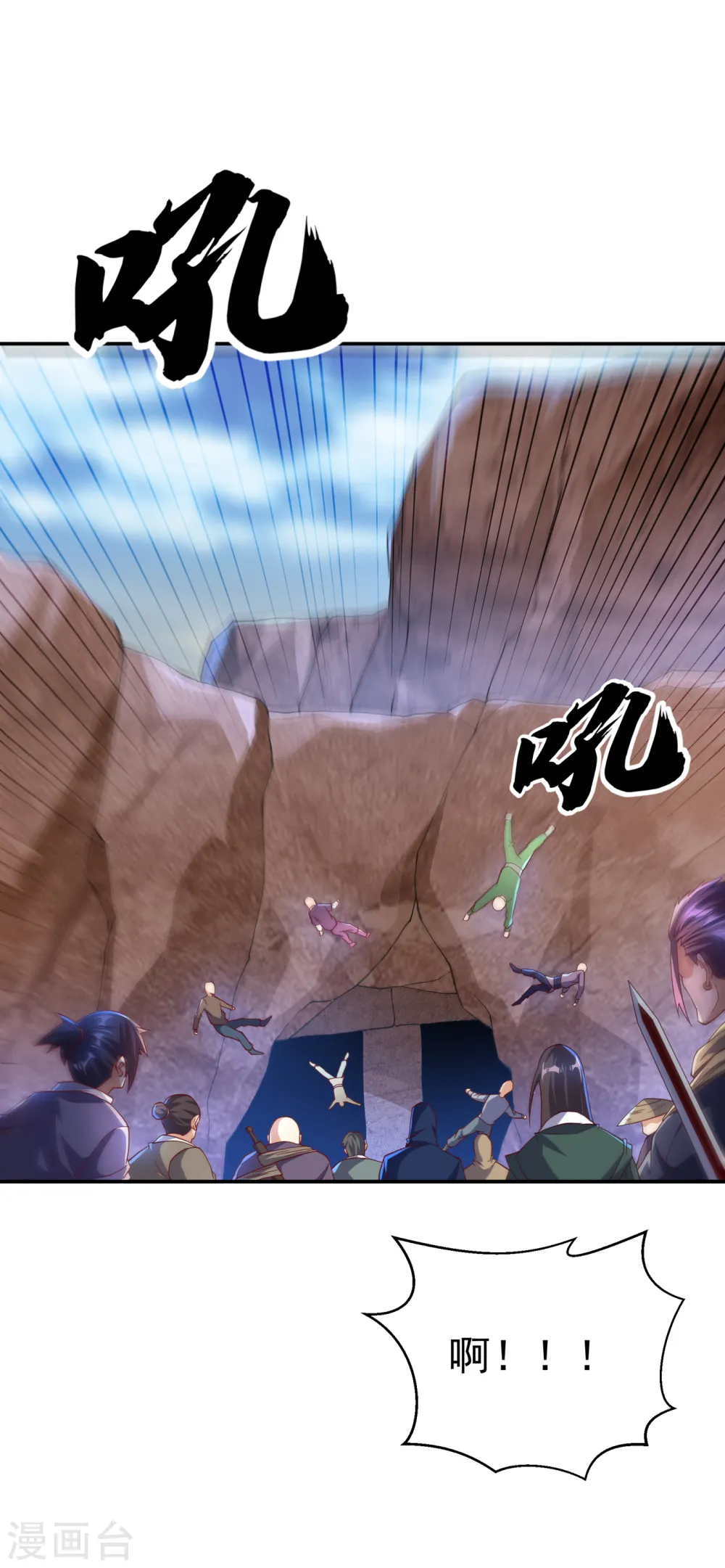 第130话 少的东西，在里面！31