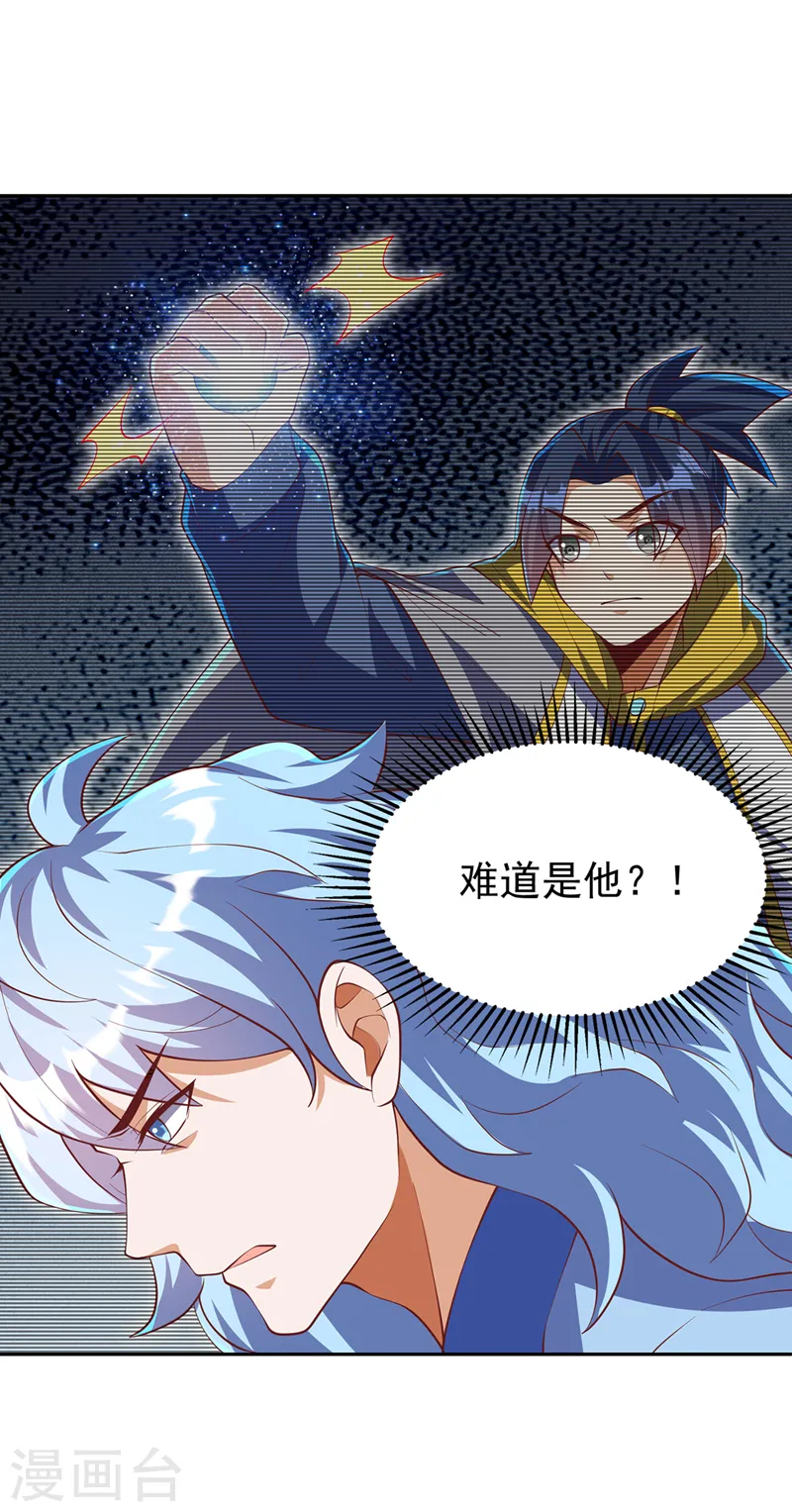 第275话 圣晶…被人炼化了？19