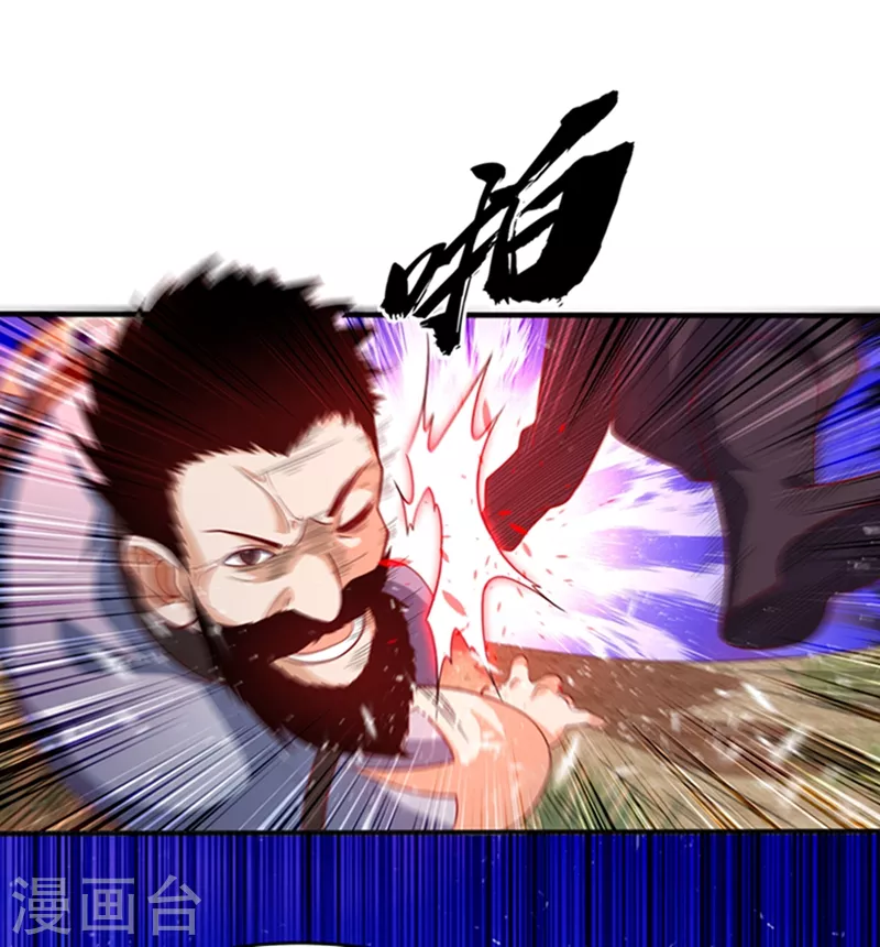 第44话 买凶杀团长？31