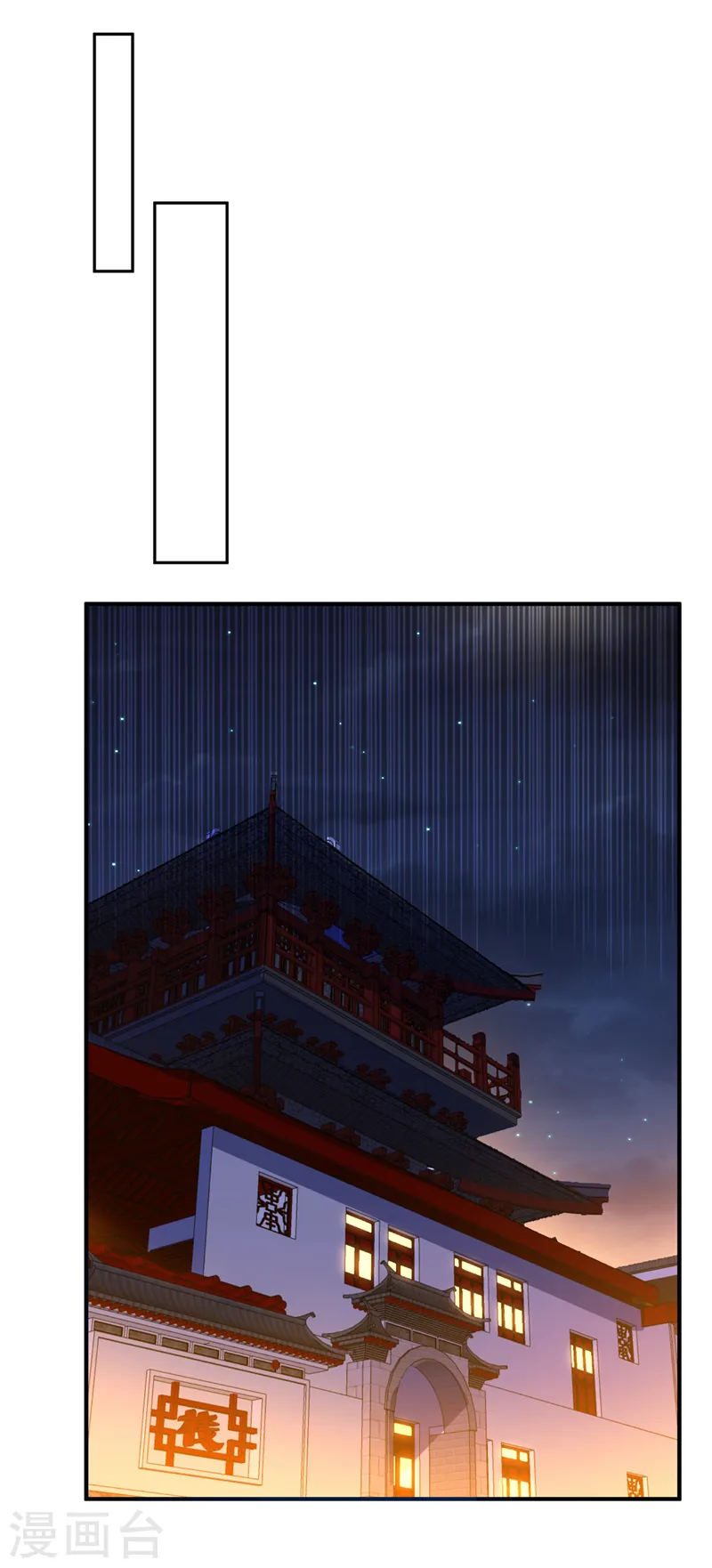 第260话 光明联盟深不可测！32