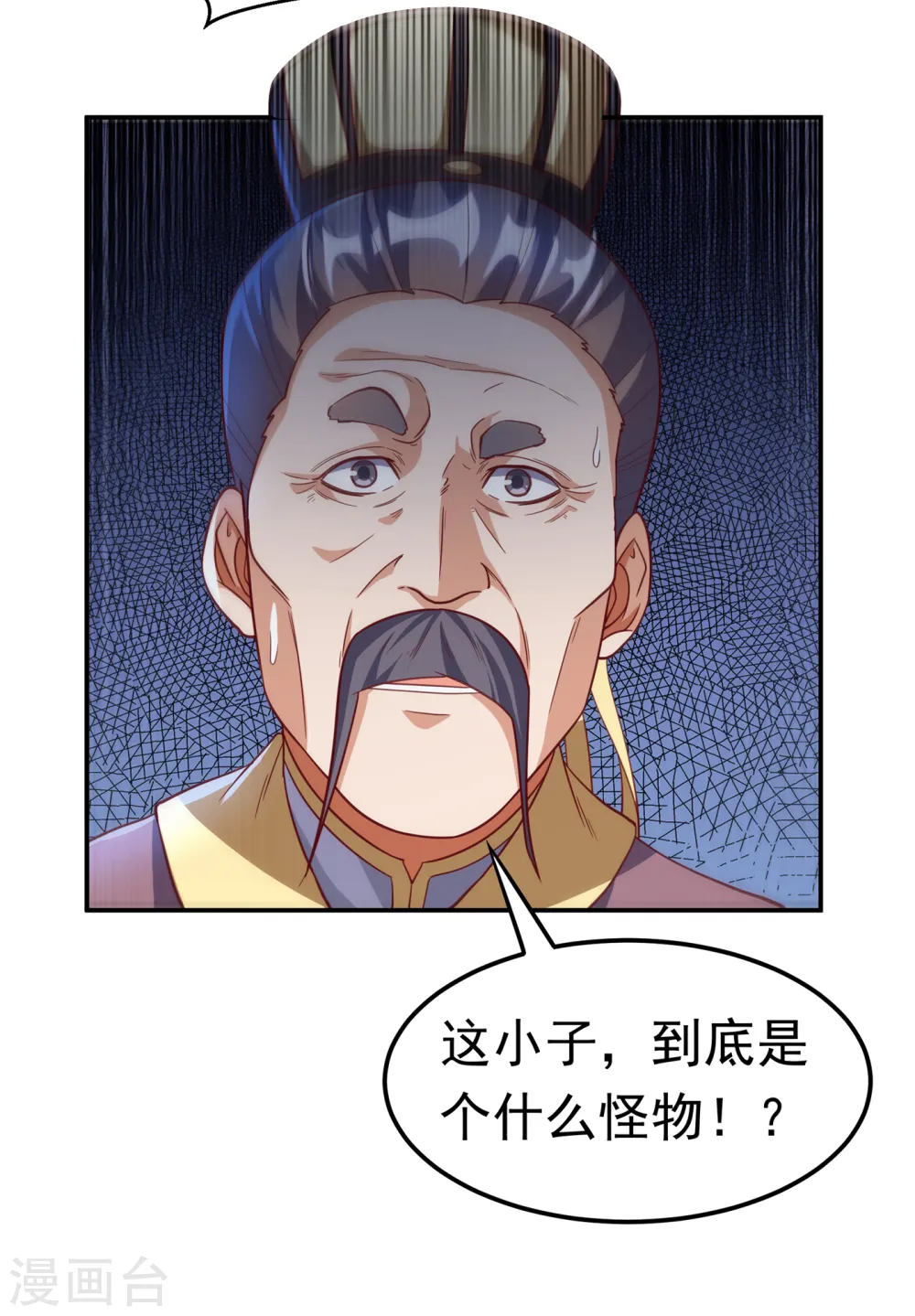 第144话 这小子，是什么怪物28