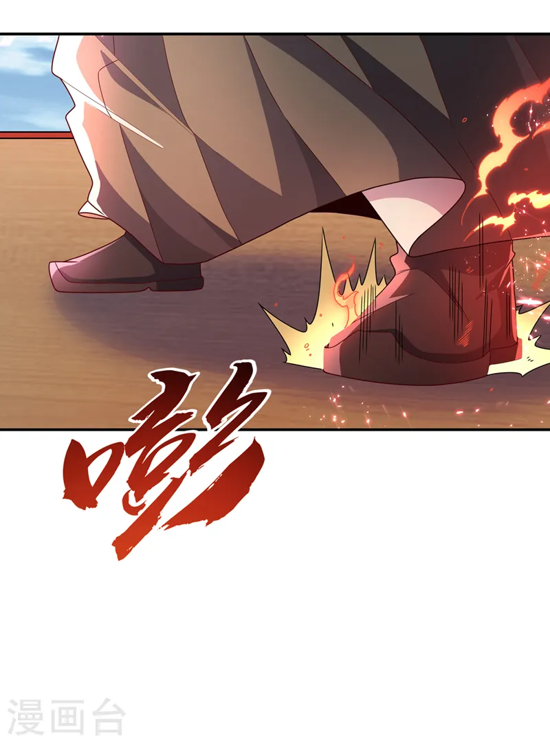 第220话 五万武晶助兴？！19