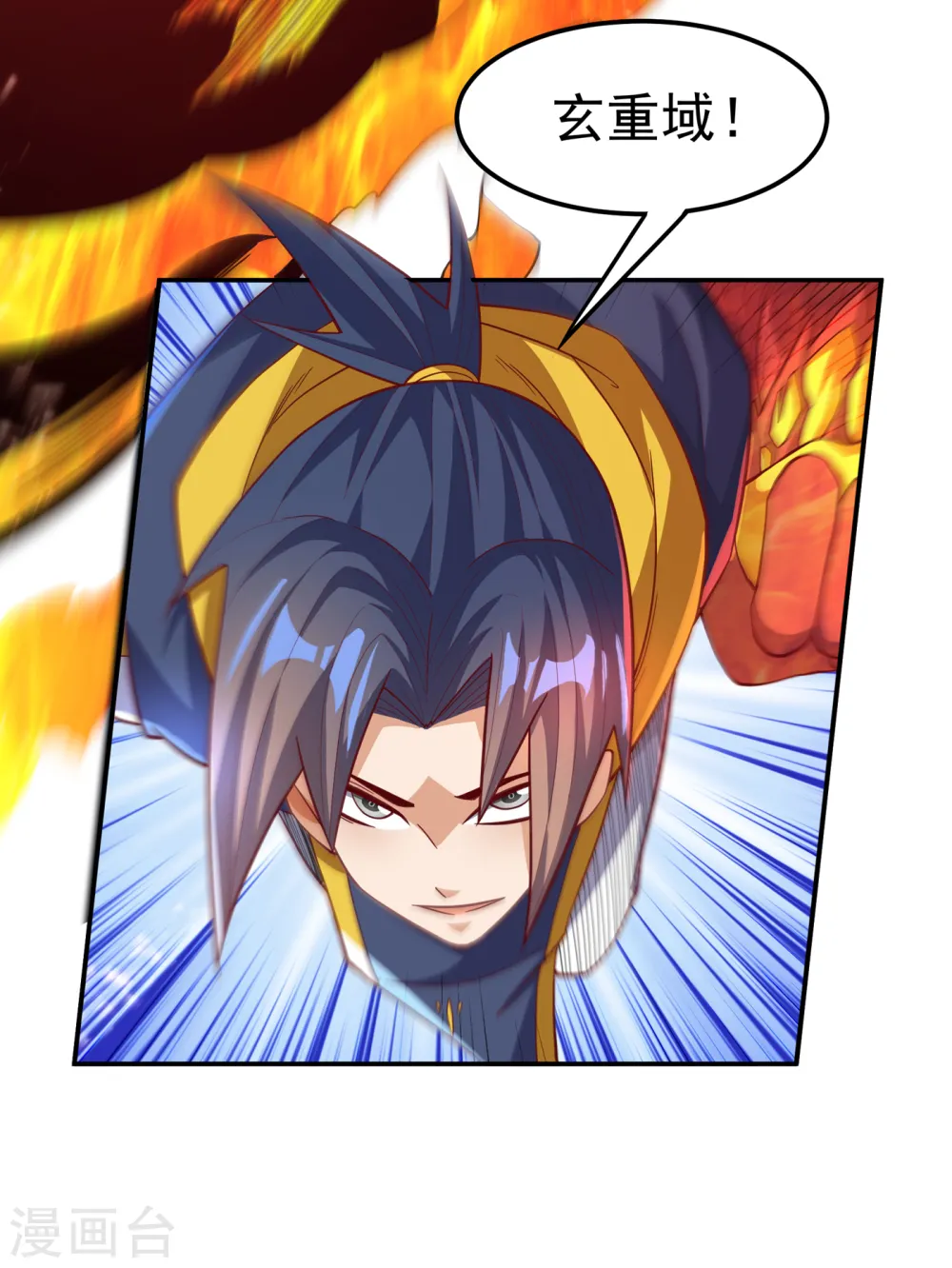 第155话 你确定要挑战我们？12