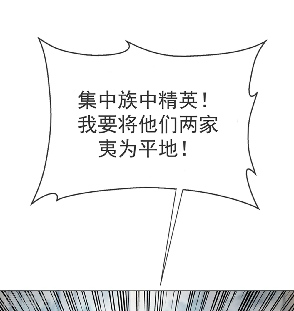第18话 玉兰城大乱！2