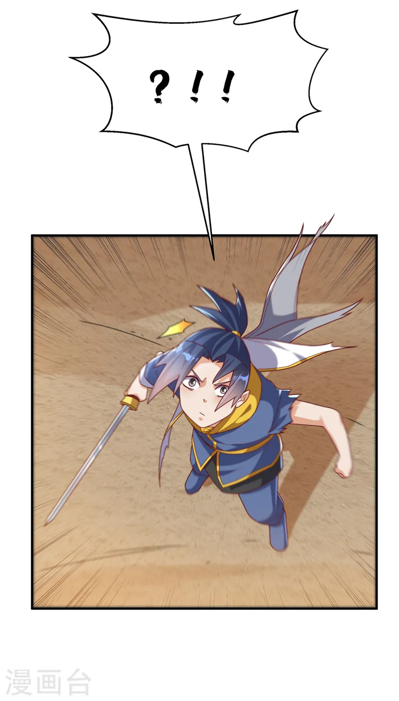 第273话 难道是…战天大圣！10