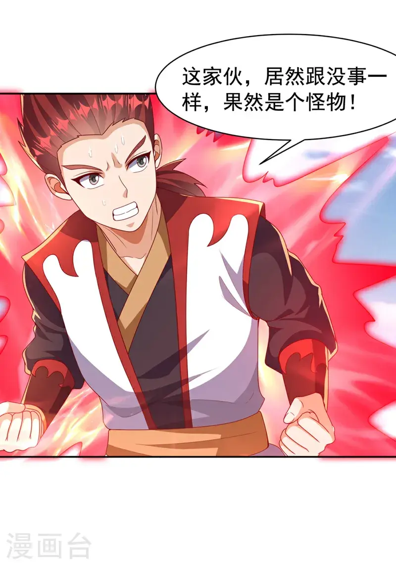 第427话 题目要来了吗？4