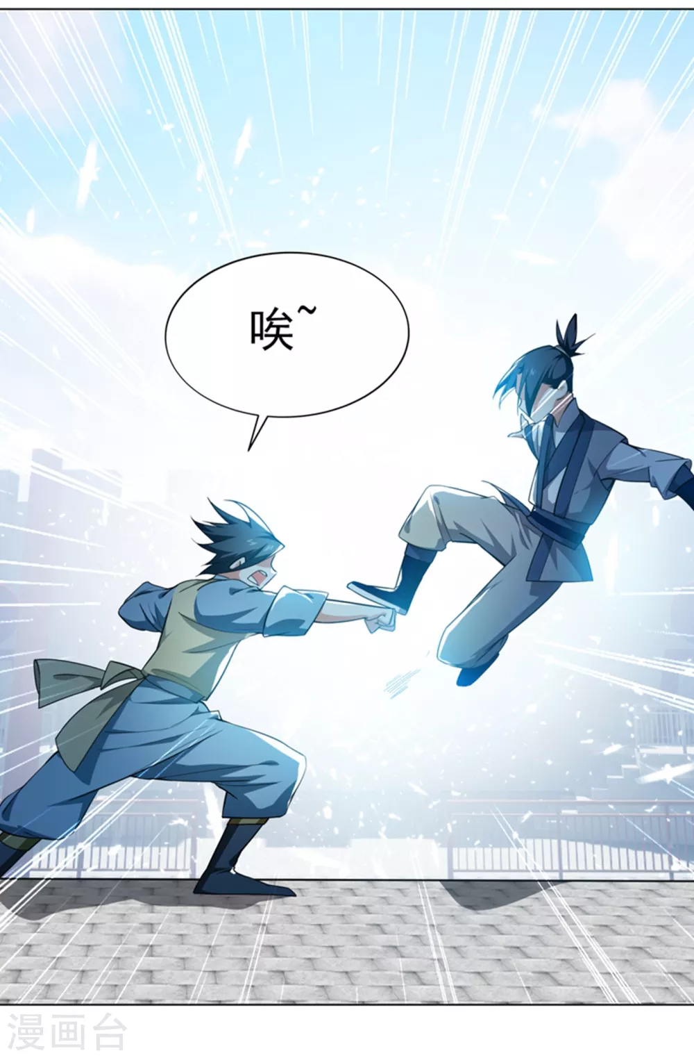 第13话 一招定输赢15
