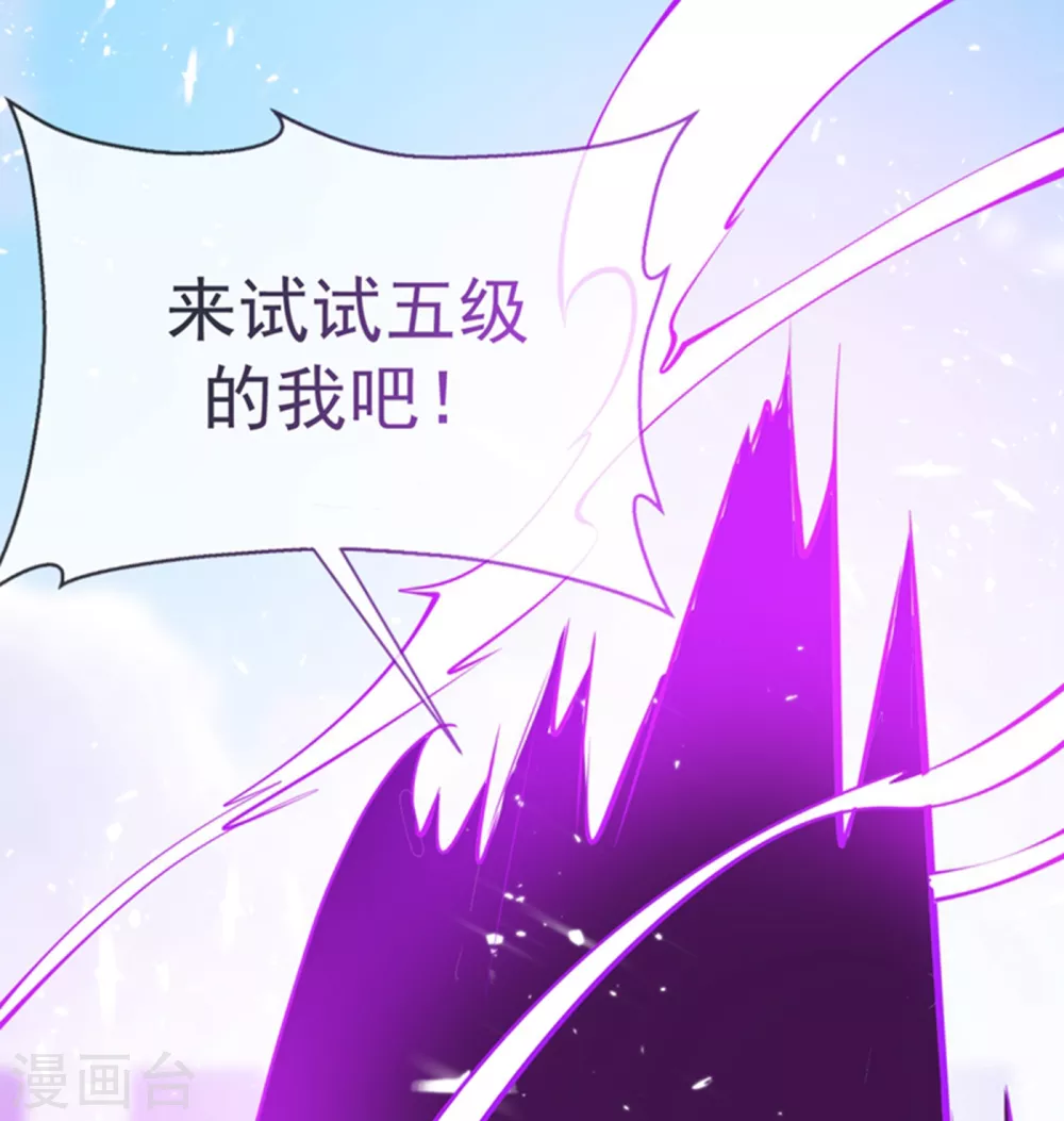 第14话 我不是废物0