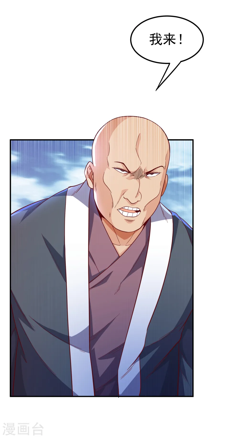 第150话 我一个人就够了！32