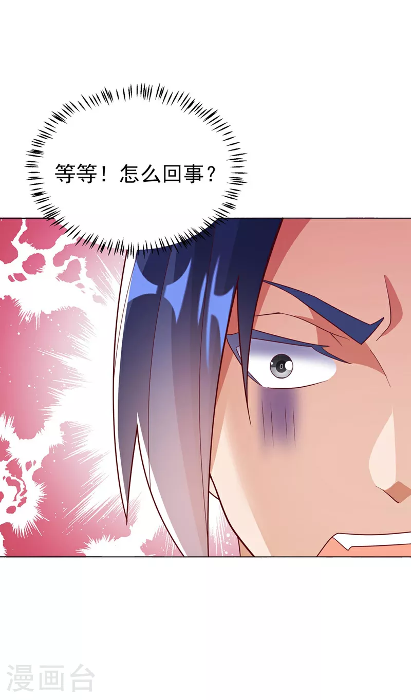 第342话 颜晴……你快走！11