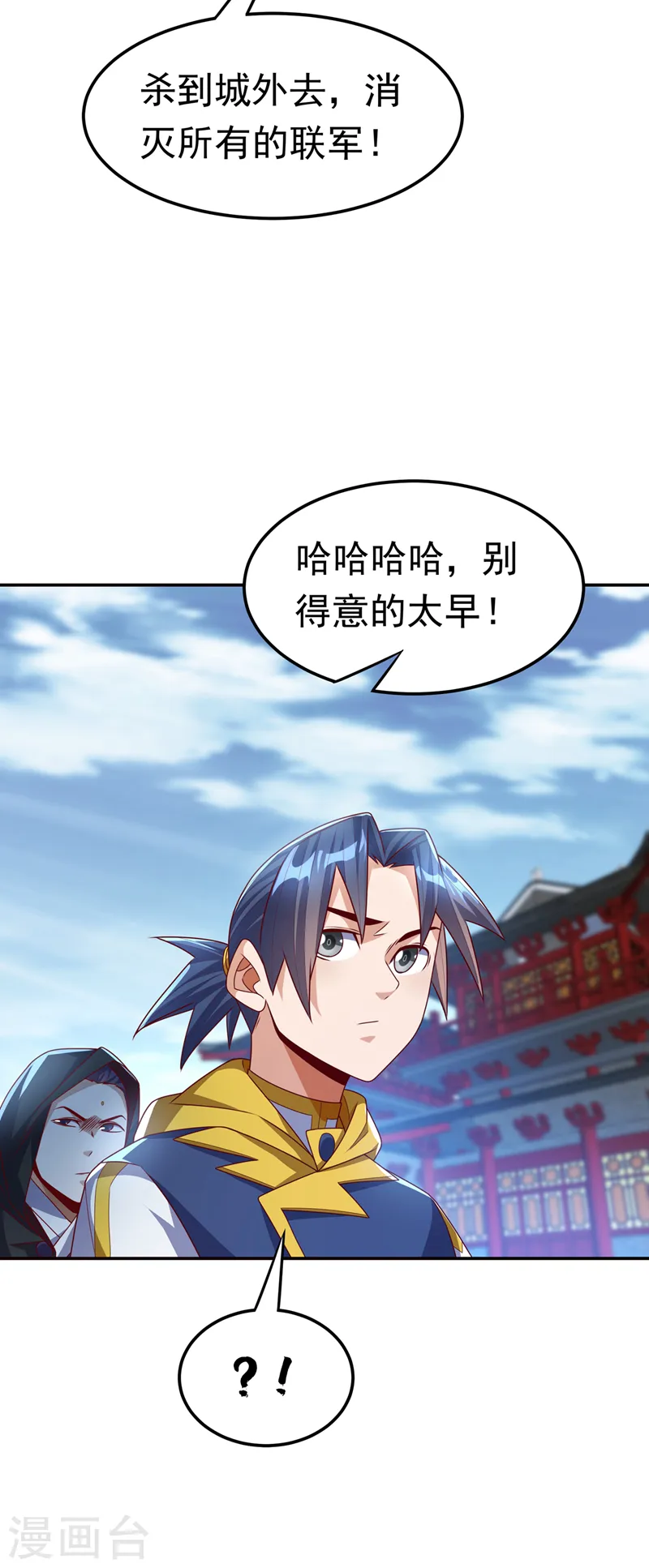 第182话 杀光！一个不留！29