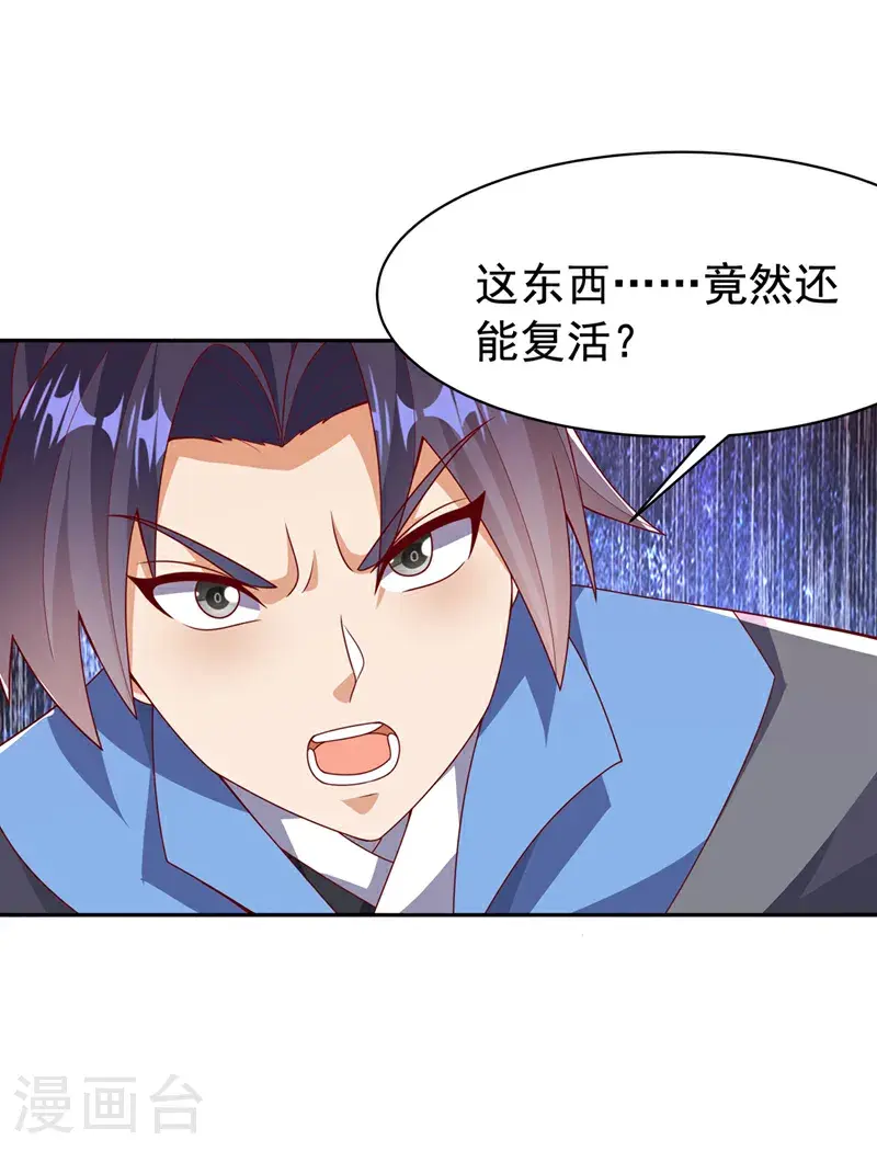 第428话 这复活没完没了15
