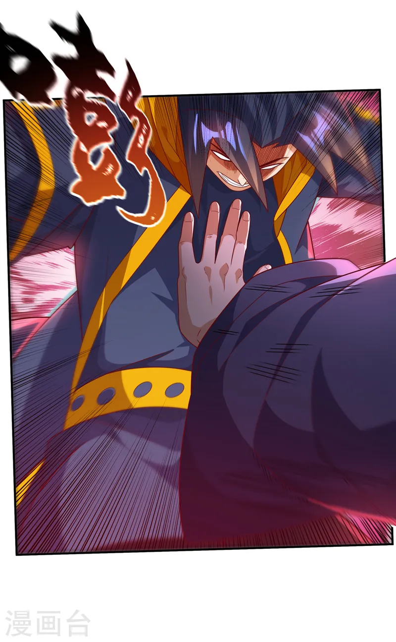 第223话 让我去荒龙域？29