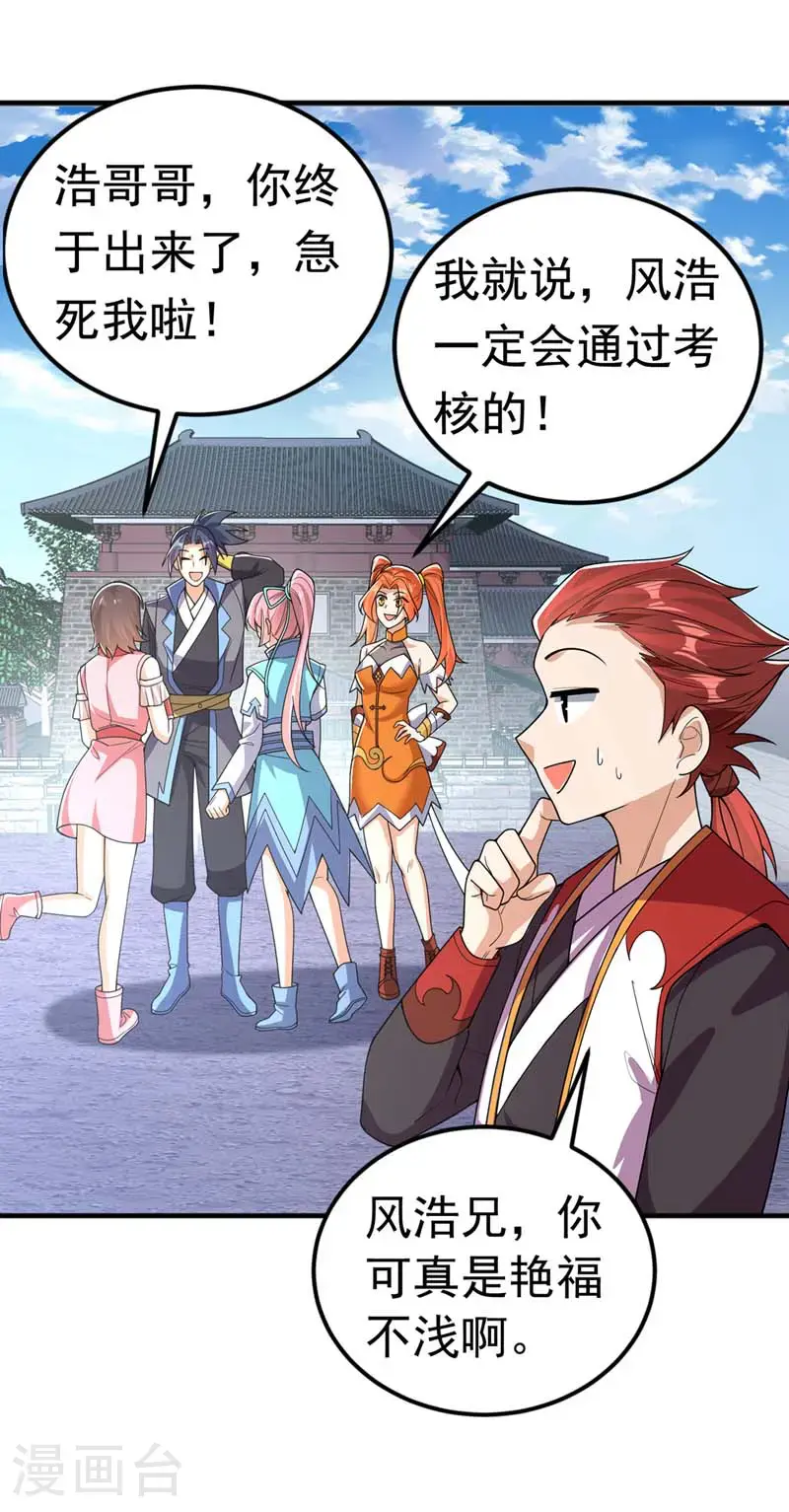 第431话 忘神的状态26