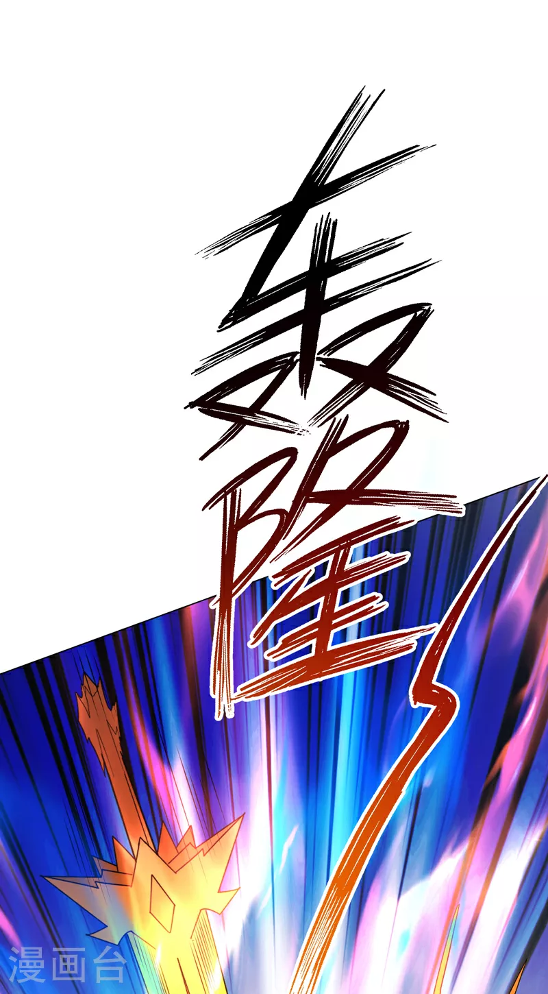第346话 我配不上晴儿？！51