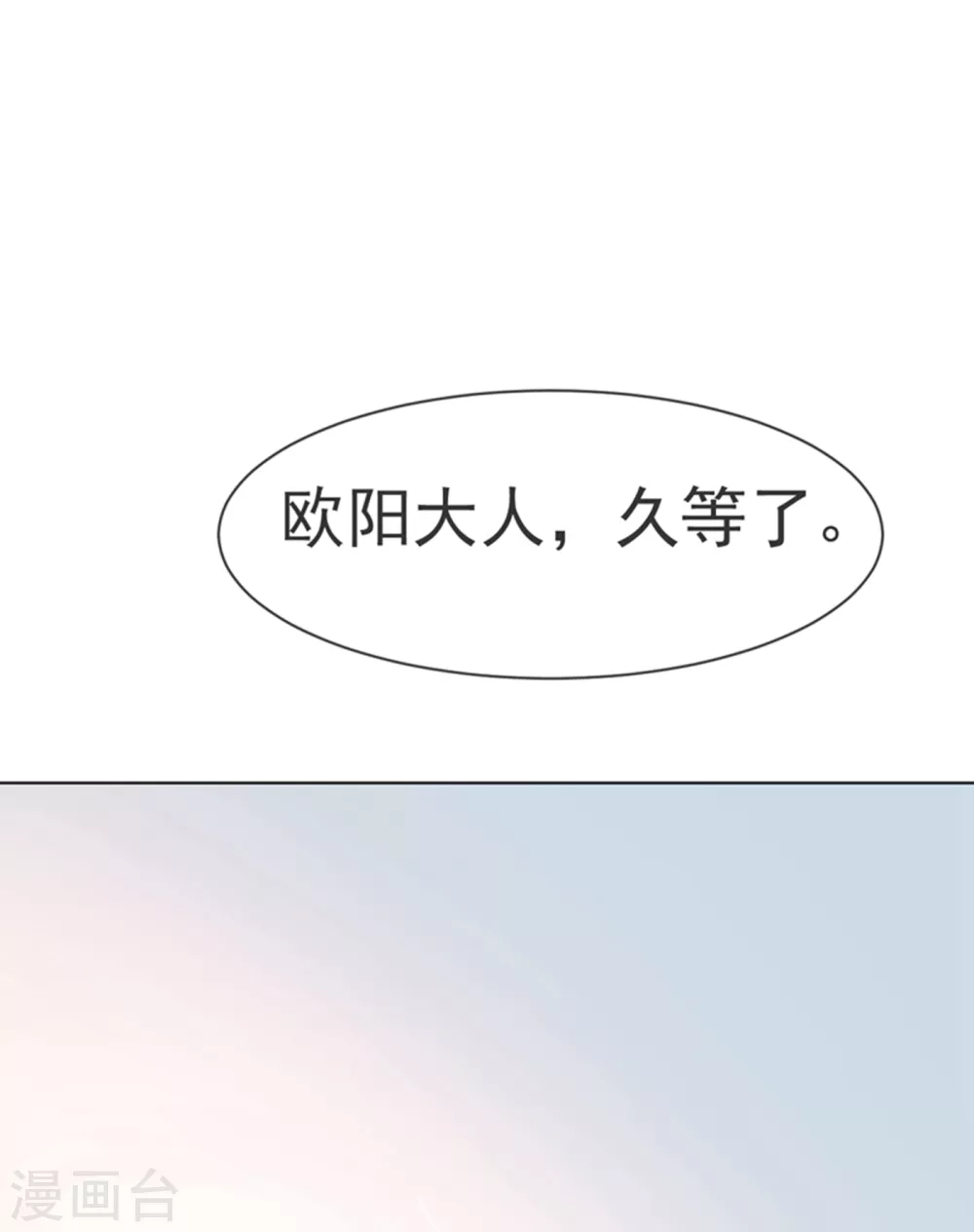 第10话 天才的烦恼~30
