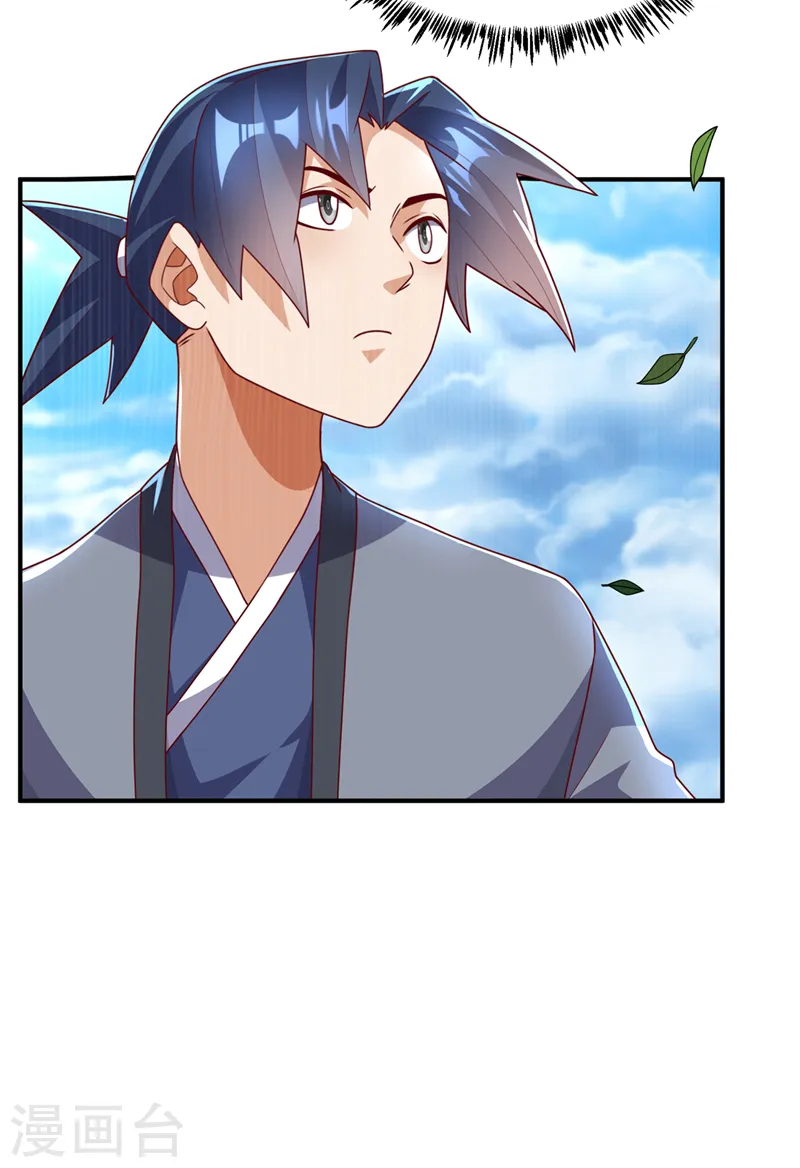 第256话 神农药典？当圣主？2