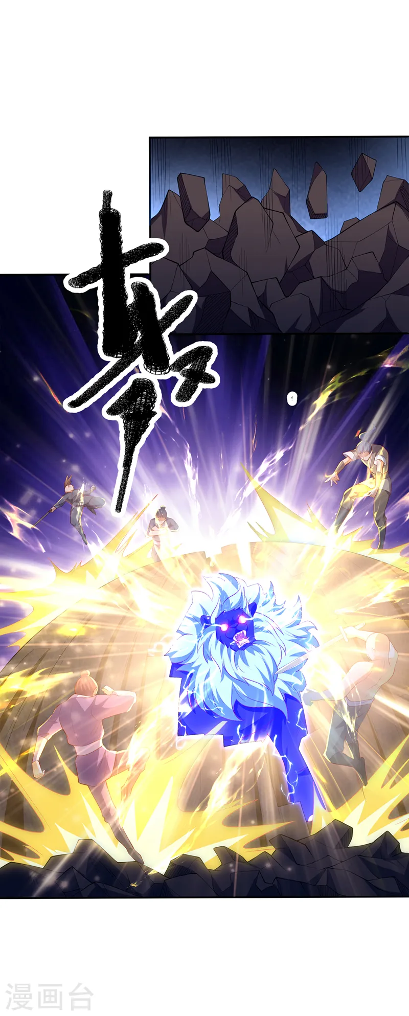 第268话 我们赌一把如何？24